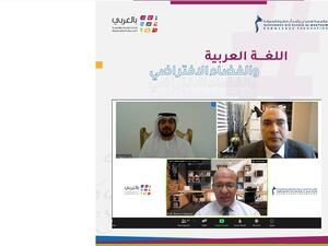 Mohammed Bin Rashid Al Maktoum Knowledge Foundation organises panel discussion on Arabic Language and Virtual Space