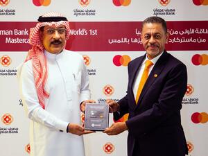 Ajman Bank to Launch World’s First Mastercard Touch Card,  Driving Inclusion