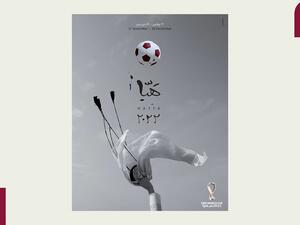 طوابع وملصقات كأس العالم قطر 2022 