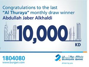 Burgan Bank Announces Final Winner of the Al-thuraya Salary Account Monthly Draw