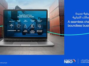 NBO Launches Fully-automated Online Trade Portal
