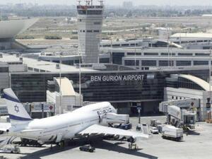 مطار بن غوريون