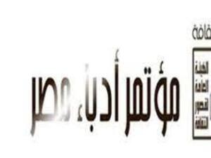 3 مدن مصرية تنافس للحصول على لقب عاصمة الثقافة المصرية