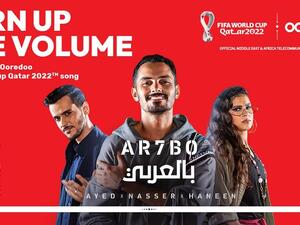 Ooredoo تطلقها باللغة العربية لكأس العالم FIFA قطر 2022™ وتشهد انتشاراً واسعاً أكثر من 5 مليون مشاهدة لأغنية "ارحبو"