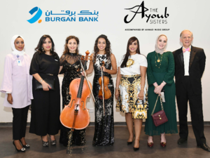 Burgan Bank Sponsors the Ayoub Sisters Concert