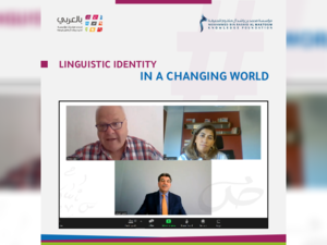 MBRF holds panel discussion titled ‘Linguistic Identity in a Changing World’ to bolster Arabic language usage on digital platforms
