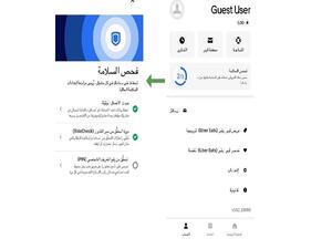 أوبر: تحديثًا للتطبيق وخصائص جديدة للاطمئنان على سلامة الركاب   