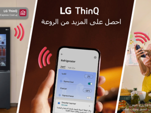 "احصل على المزيد من الروعة" مع تطبيق THINQ من إل جي