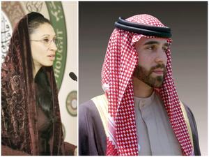 الأمير غازي بن محمد - زوجته السابقة السيدة أريج الزواوي