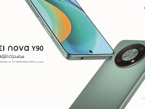 هاتف HUAWEI nova Y90 يثبت أن الهواتف الذكية ذات الفئة الابتدائية يمكن أن تكون مذهلة