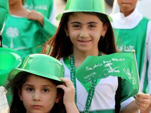 تجهيزات اليوم الوطني في المدارس 1444