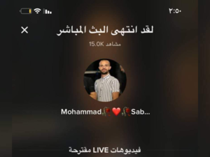 Video: Palestinian Shot Dead While Streaming Israeli Raid on TikTok