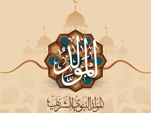 أشعار عن المولد النبوي الشريف 2022