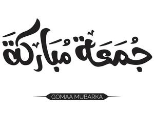 دعاء ليلة الجمعة لقضاء الحاجة