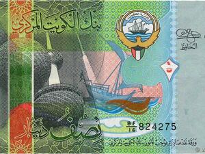 سعر الدينار الكويتي اليوم