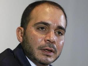 الامير علي بن الحسين