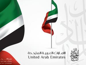 قصائد وشعر عن يوم العلم الإماراتي 