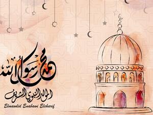 كلمات مدح مولد النبوي الشريف