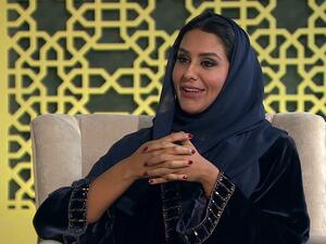 مريم صالح بن لادن