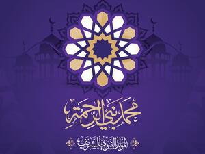مسجات معايدة بالمولد النبوي الشريف
