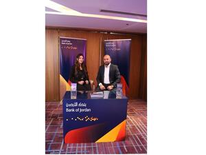بنك الأردن يرعى المهرجان الأردني الدولي وبطولة الأندية العربية الثانية عشرة للبريدج 