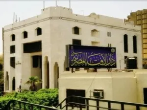  اطلقت دار الافتاء عدداً من المنصات الإلكترونية لمحاولة إيجاد (آلية) جديدة للتواصل مع الشباب