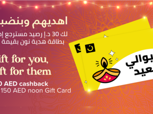 Earn massive savings this Diwali with noon.com’s Gift Cards