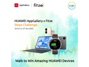 متجر هواوي AppGallery يتعاون مع تطبيق "فيتز" Fitze  لمكافأتك على خطواتك