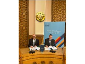 سيسكو تُعلن عن مشاركتها كمزود خدمات تقنية المعلومات في مؤتمر أطراف اتفاقية الأمم المتحدة لتغير المناخ (COP27)