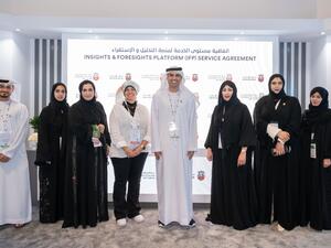 دعماً لعملية صنع القرار وتخطيط الاستراتيجيات واستشراف الرؤى المستقبلية