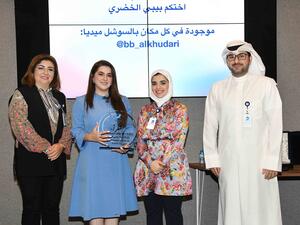 Burgan Bank Hosts Media Icon Bibi Alkhudari as Part of its ‘Burgan Talk’ Program Launch
