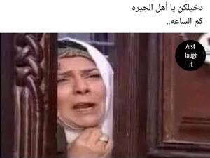 التوقيت الشتوي يربك الأردنيين