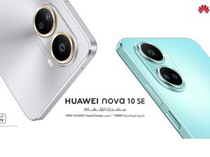 هاتف HUAWEI nova 10 SE - إليكم ما أدهشنا في هذا الهاتف الذكي المذهل بكاميرا عالية الوضوح بدقة 108 ميجابكسل وتقنية HUAWEI SuperCharge بقدرة 66 واط