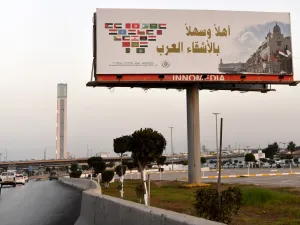 لا يعرف فيما اذا كانت القمة المقبلة ستعقد في مارس المقبل اي بعد 5 اشهر ام انها سترحل الى مارس2024