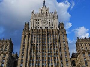 وزارة الخارجية الروسية