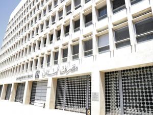 سعر صرف 15 ألف ليرة للدولار