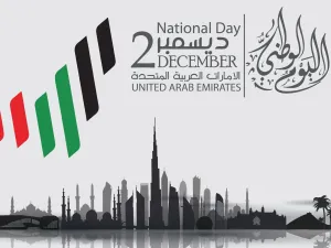 كلمة عن اليوم الوطني الإماراتي 51