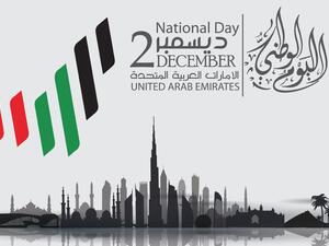 كلمة عن اليوم الوطني الإماراتي 51