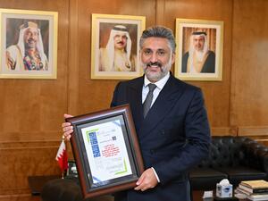 BisB Receives the Excellence Award in the Field of Social Responsibility for Islamic Financial Institutions and Banks for the Year 2022