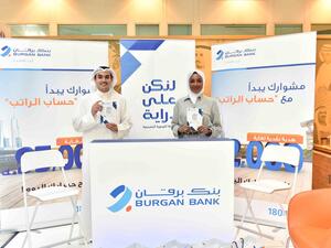 Burgan Bank Concludes Participation in in PAHW Expo