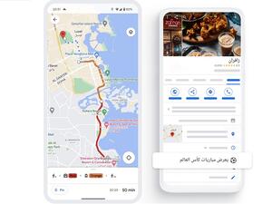 Google announces new features for football fans ahead of the FIFA World Cup™