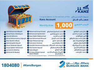 Burgan Bank Announces the Names of the Monthly Draw Winners of Kanz Account