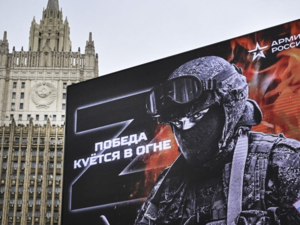 Russian Foreign Ministry 