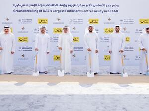 مجموعة كيزاد تطلق أعمال إنشاء أكبر مركز للتوزيع وإيفاء الطلبات لقطاع التجارة الإلكترونية في دولة الإمارات العربية المتحدة