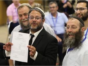 إيتامار بن غفير