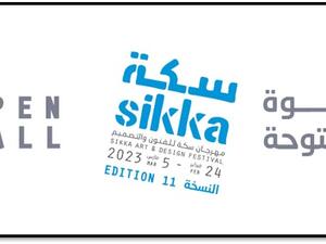 Dubai Culture launches open call for Sikka 2023