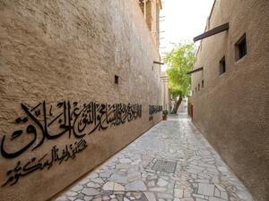 Dubai Culture on National Day: filled with the Spirit of the Union
