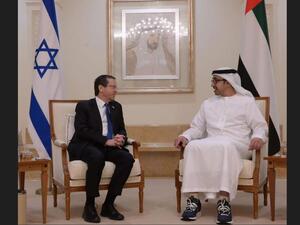 الرئيس الاسرائيلي في الامارات