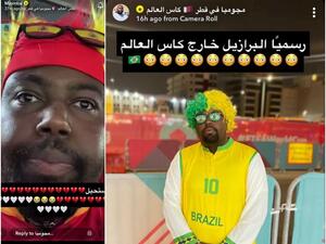 المشجع المنحوس مجومبا