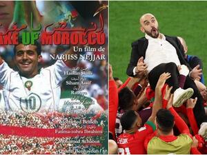 فيلم انهض يا مغرب